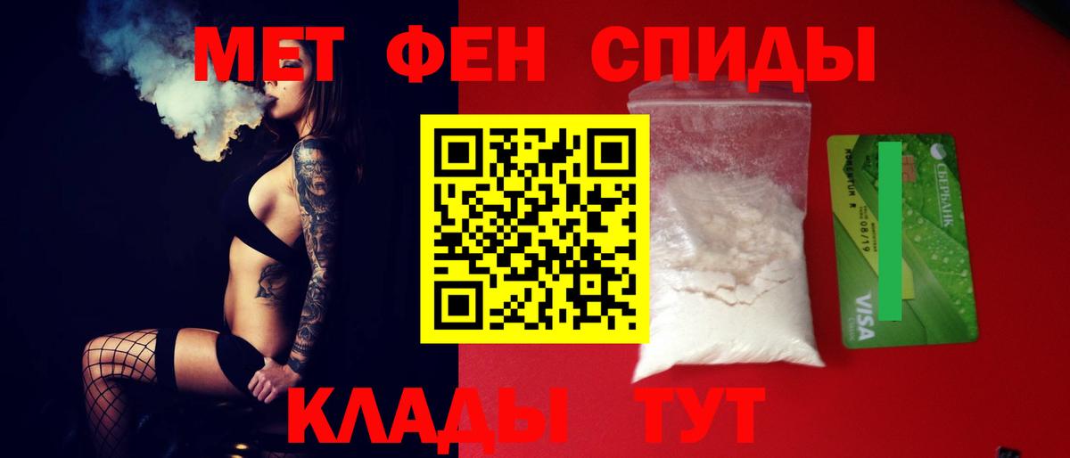 Amphetamine VHQ Амурск