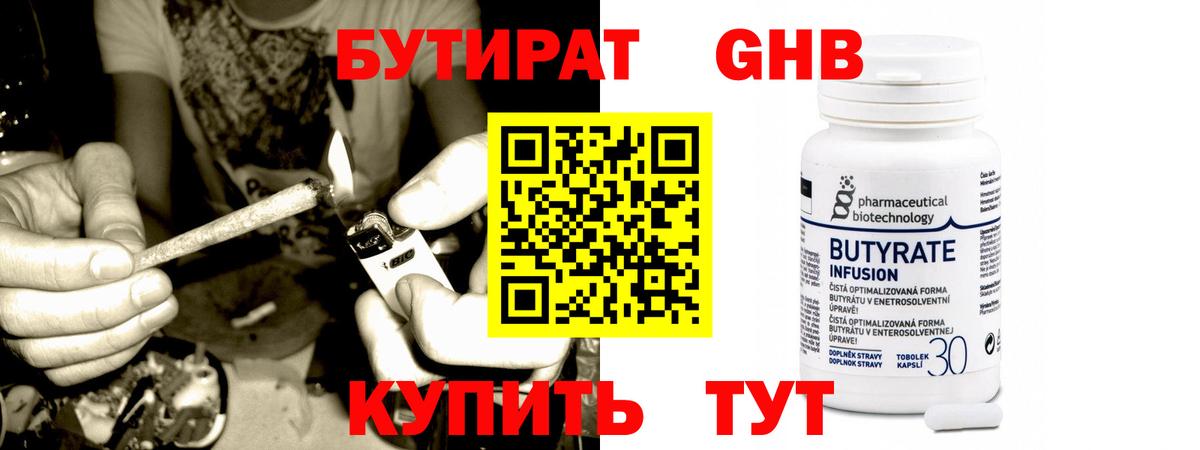 АМФЕТАМИН кристаллы  Вход с VPN  Амурск  Гашиш  Марихуана  Мефедрон кристаллы 
