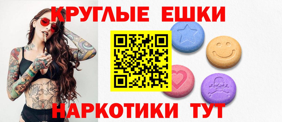 Экстази бентли  Вход с VPN  Амурск  ЭКСТАЗИ бентли 