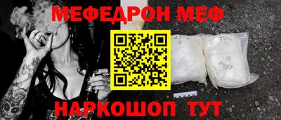 марихуана Шебекино