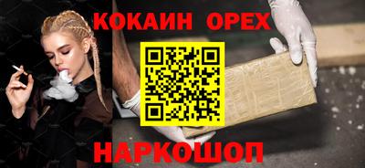 героин Янаул