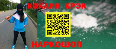 марихуана Шебекино