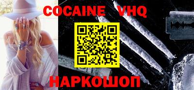 молекула духа Шелехов