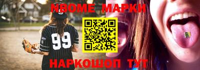 марихуана Шебекино