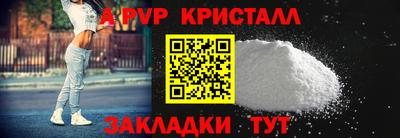 марихуана Шебекино