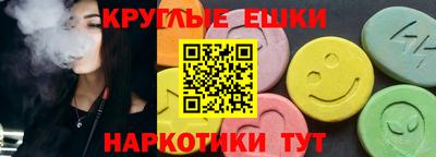 соль курить ск Шахты