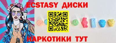 героин Янаул