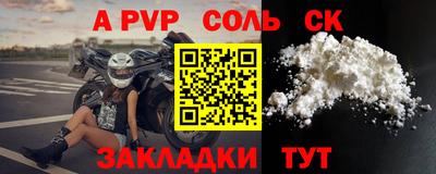 марихуана Шебекино