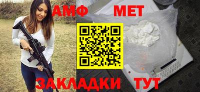 марихуана Шебекино