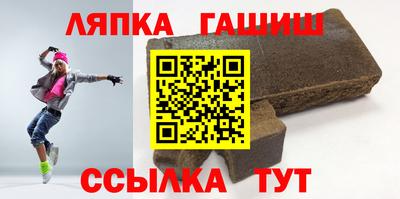 героин Янаул