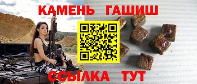 марихуана Шебекино