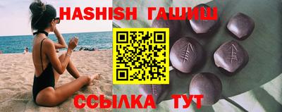 соль курить ск Шахты