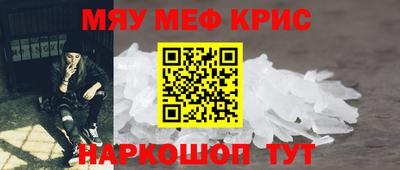 соль курить ск Шахты