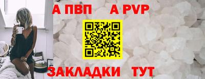 героин Янаул