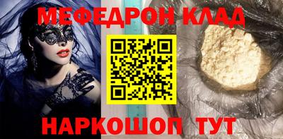 героин Янаул