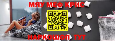 соль курить ск Шахты