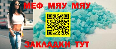 марихуана Шебекино