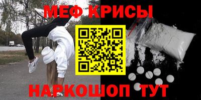 молекула духа Шелехов