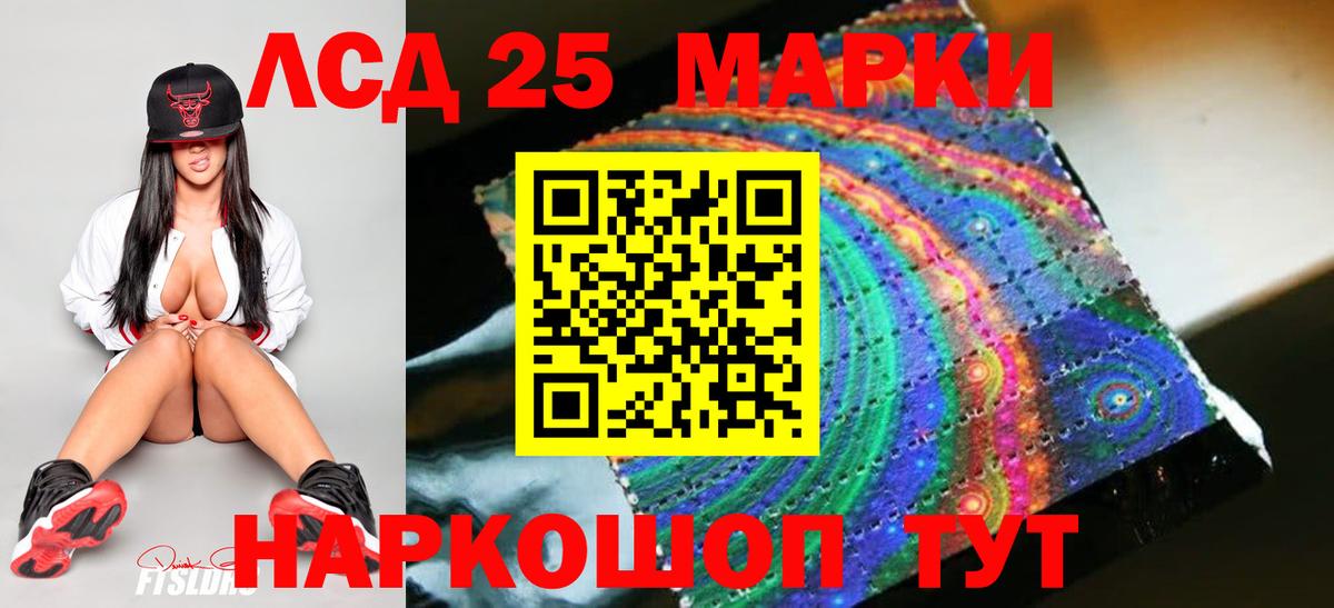   вход  Лсд 25 экстази кислота  Вход с VPN  ЛСД экстази кислота  Амурск 