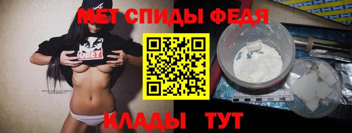 МЕТАМФЕТАМИН Methamphetamine  Вход с VPN  МЕТАМФЕТАМИН Methamphetamine  Амурск 