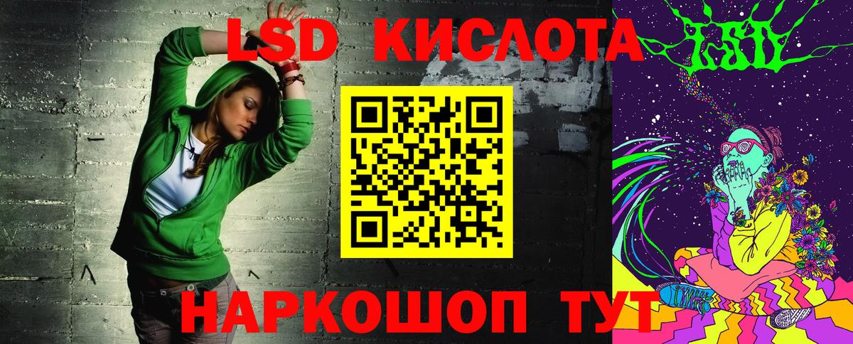 Наркотические марки  Вход с VPN  Амурск  Марки NBOMe 1,5мг 
