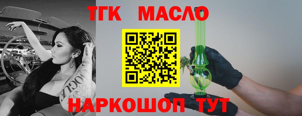 Каннабис Амурск