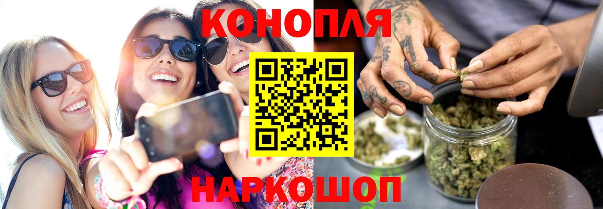 Амурск  Конопля индика  Бошки Шишки семена  Конопля MAZAR  Вход с VPN 